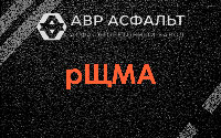 рЩМА в Пудомягах