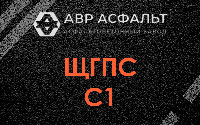 ЩГПС С1 в Пудомягах