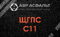 ЩГПС С11 в Пудомягах