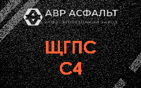 ЩГПС С4 в Пудомягах