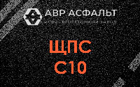 ЩПС С10 в Пудомягах