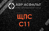 ЩПС С11 в Пудомягах