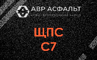 ЩПС С7 в Пудомягах